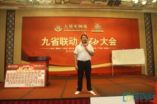 柳董事長啟動大會